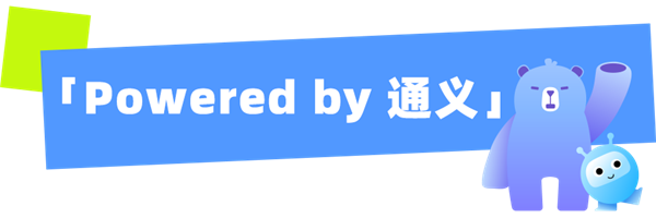 逛完这个展会 我看到了国产智能硬件的底气