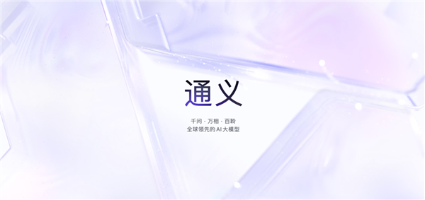 逛完这个展会 我看到了国产智能硬件的底气