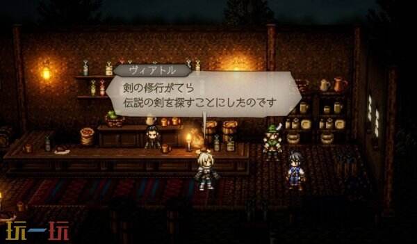 歧路旅人0维亚特鲁图鉴 歧路旅人0维亚特鲁人物介绍