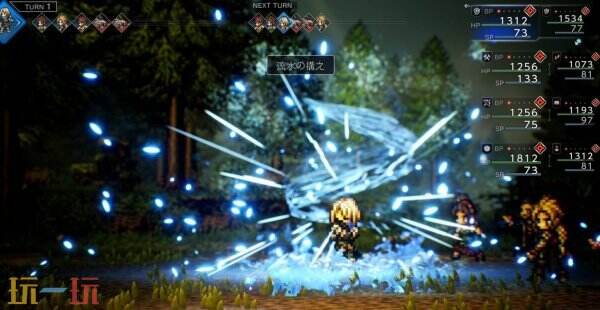 歧路旅人0维亚特鲁图鉴 歧路旅人0维亚特鲁人物介绍