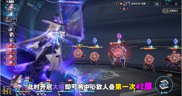 崩坏星穹铁道大黑塔角色专属成就达成攻略