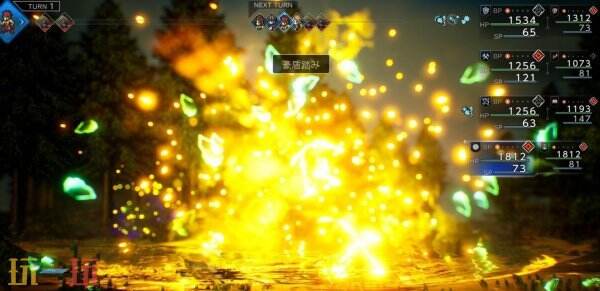 歧路旅人0路德图鉴 歧路旅人0路德人物介绍