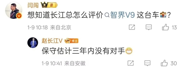 刚开年就神仙打架 这批工信部新车真的太好看了