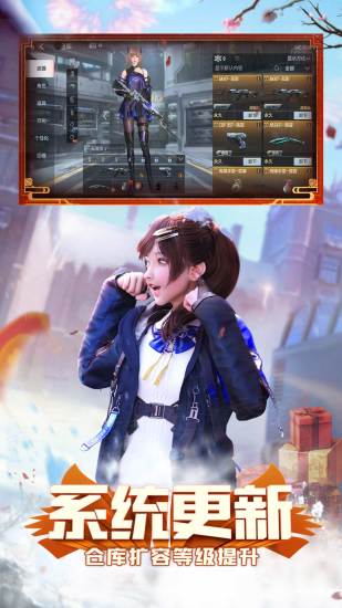 cf枪战王者oppo版