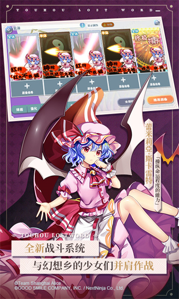 东方归言录应用宝版