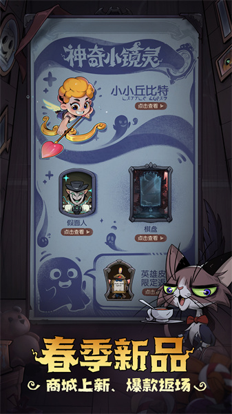 月圆之夜qq微信登录版