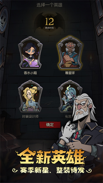 月圆之夜qq微信登录版