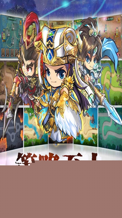 塔防英雄传官网