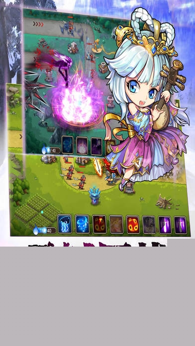 塔防英雄传手游