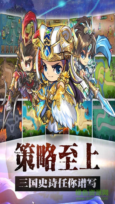 塔防英雄传手游