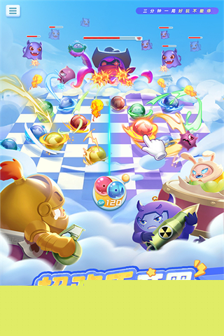 球球英雄内购版