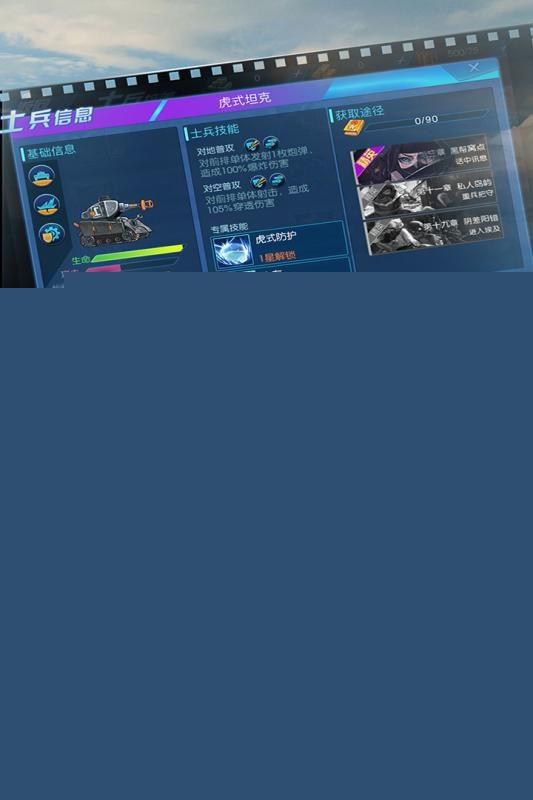 果盘反恐通缉令手游