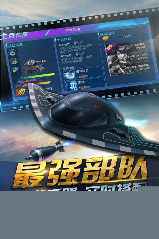 九游反恐通缉令