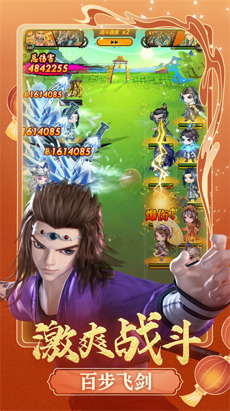 秦时明月卡牌手游