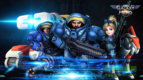 Galaxy Hero游戏