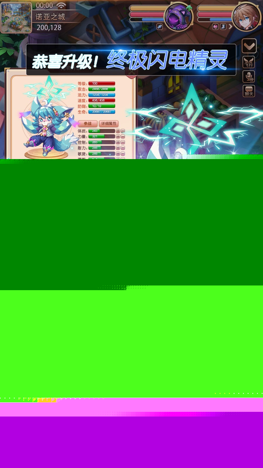 驯龙物语腾讯游戏