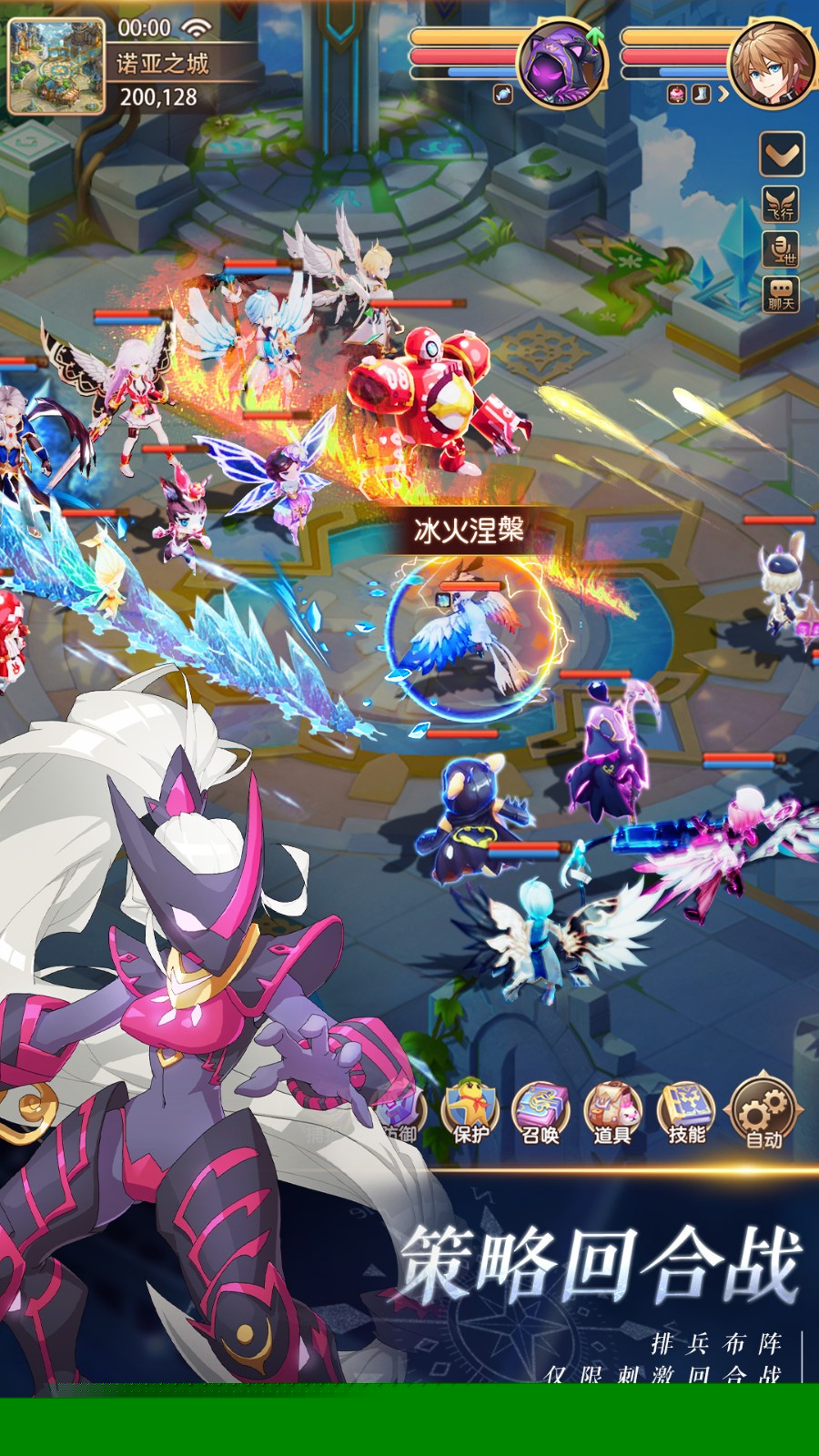 驯龙物语腾讯游戏