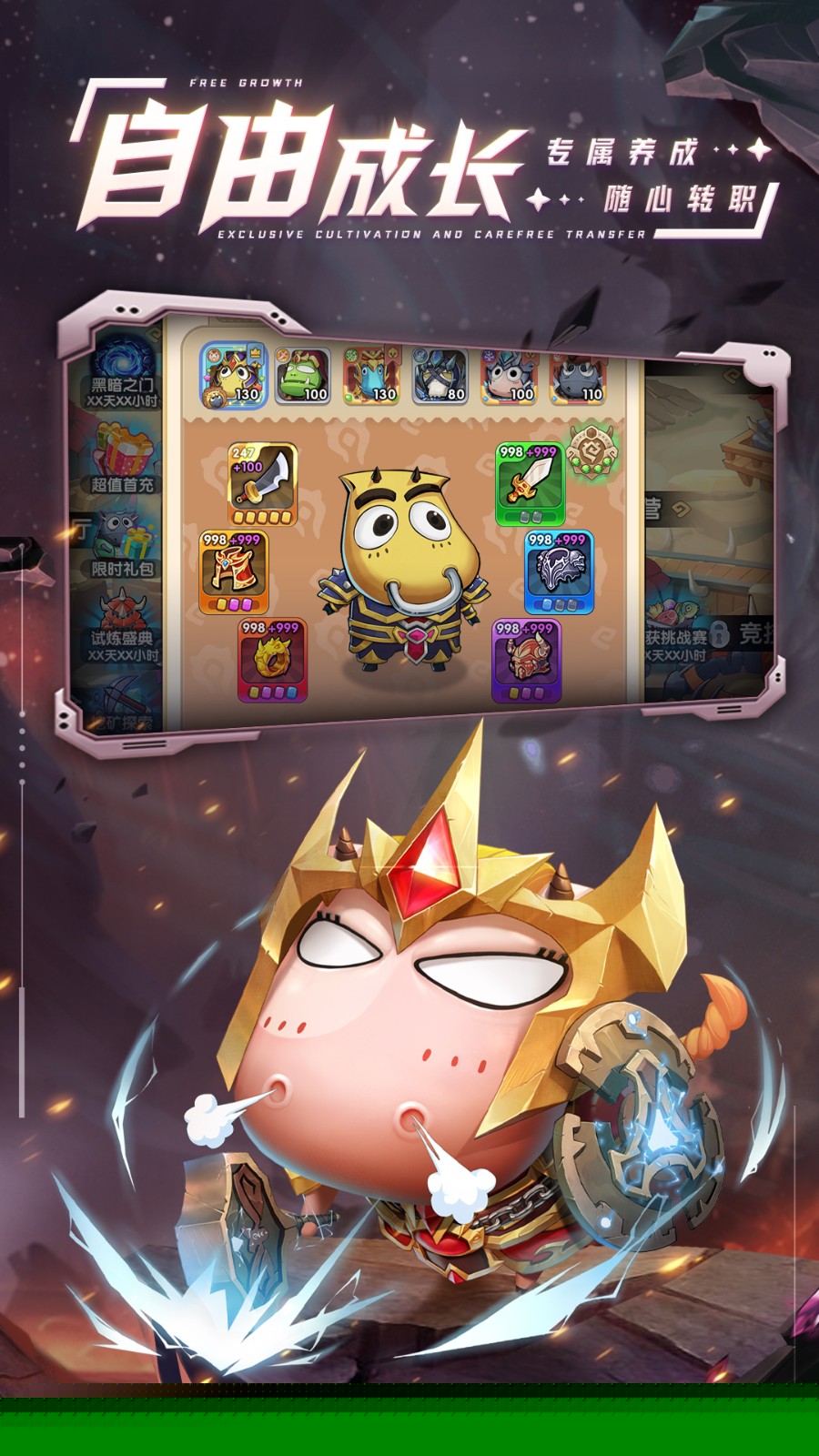 我叫MT经典再现魅族版