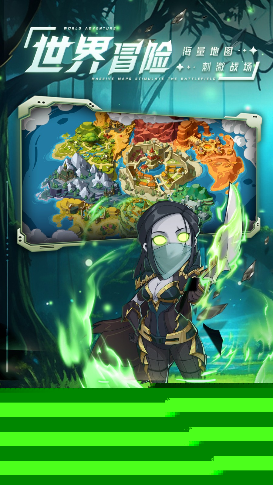 我叫MT经典再现魅族版