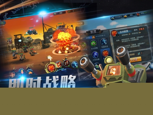 反恐通缉令百度版