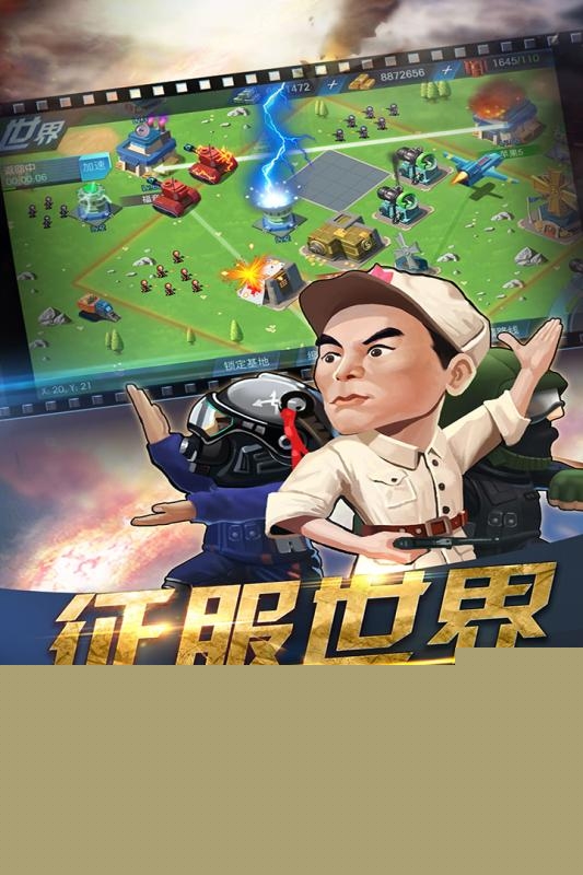 反恐通缉令手游百度版