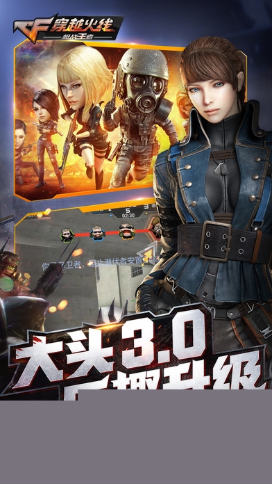 “cf手游赏金爆破版本”