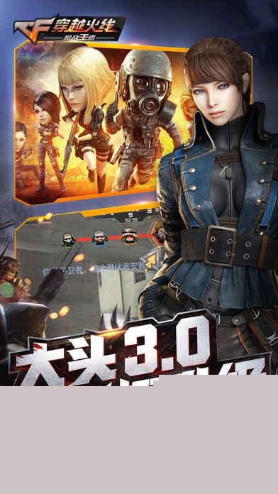 穿越火线枪战王者赏金爆破