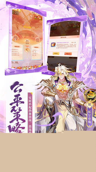 腾讯少年西游记手游