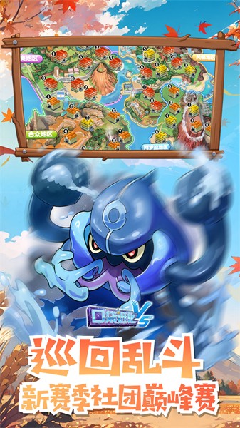 口袋进化官方正版