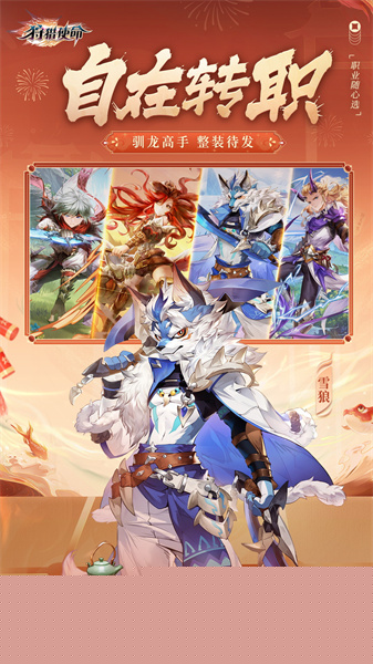 狩猎使命冒险游戏