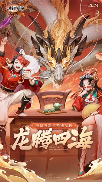 狩猎使命冒险游戏