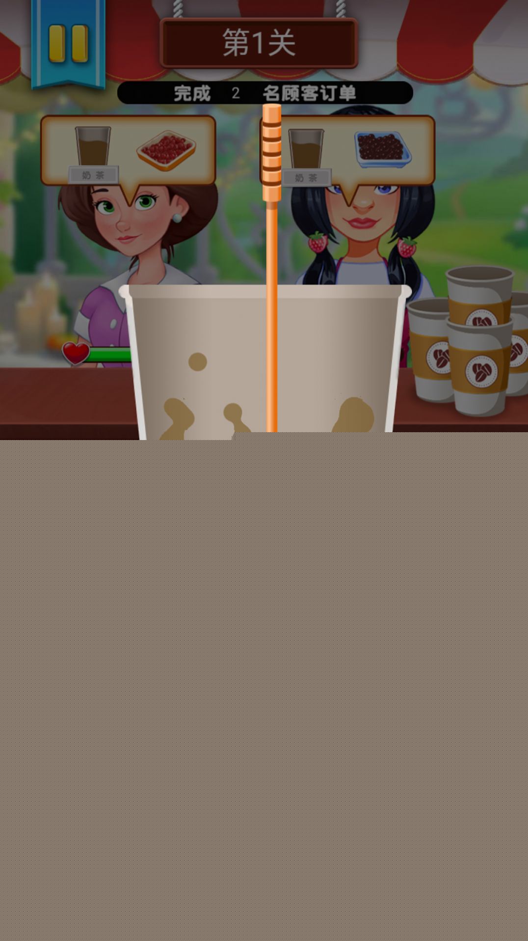 饮料模拟器中文版官网正版下载
