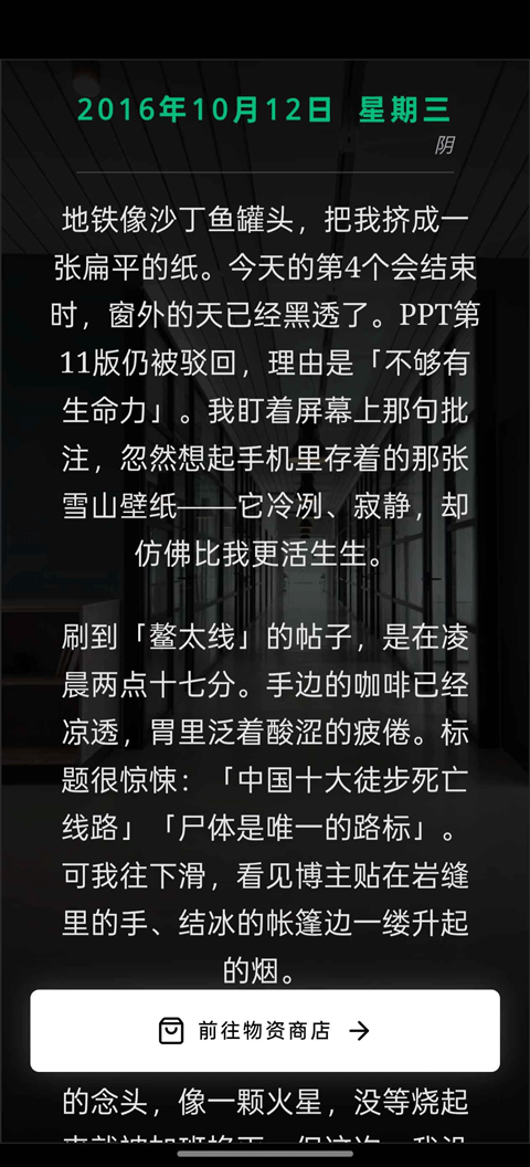 赛博徒步之生死鳌太线