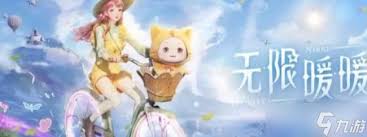 暖暖丰收季-史丢丢收集首日攻略