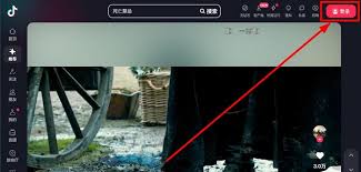 抖音官方入口-如何快速登录账号