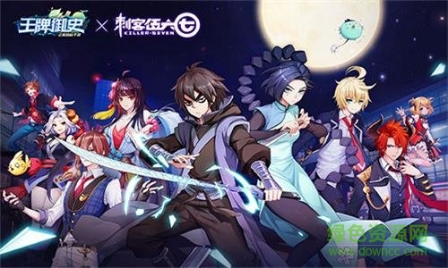 王牌御史刺客伍六七游戏官方版