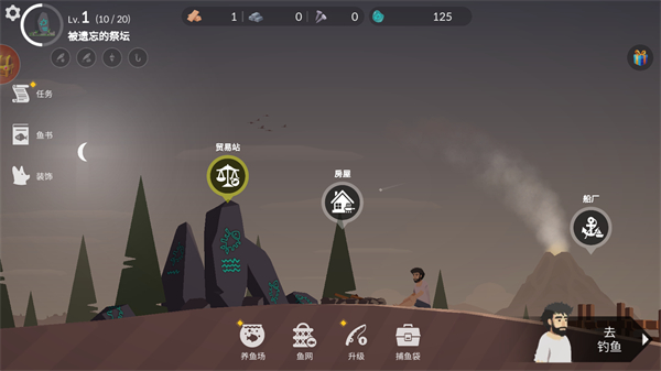 小岛求生无限金币版中文