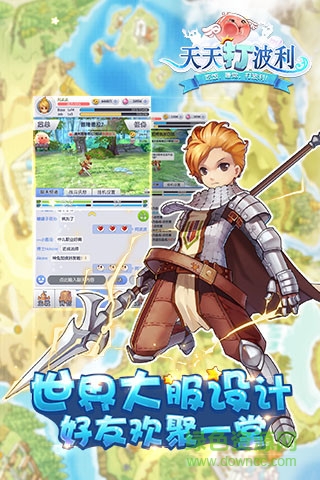 天天打波利斗鱼客户端手游