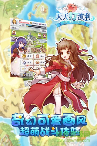 天天打波利斗鱼客户端手游