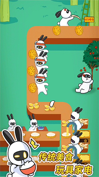 兔克创业记游戏