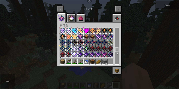 pojavlauncher启动器