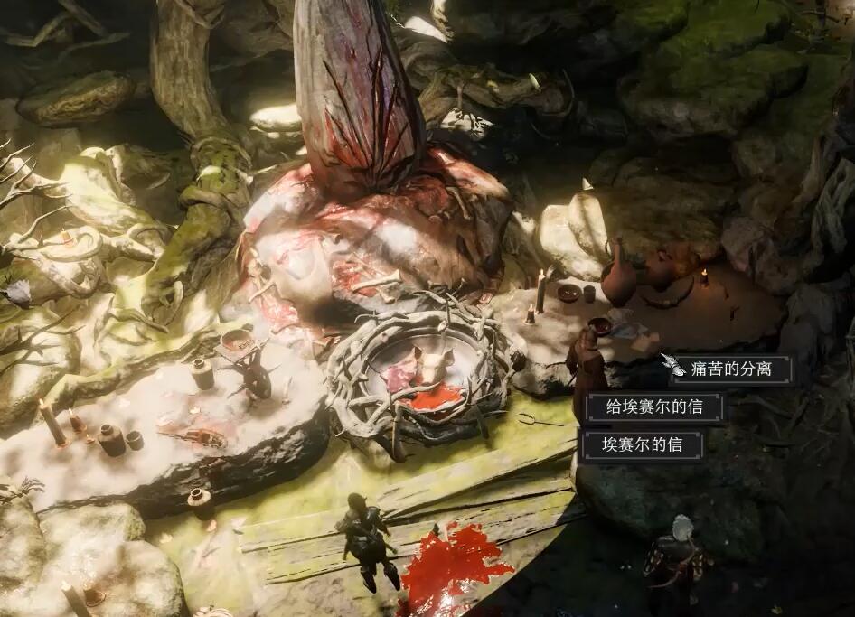 全视之眼拾取位置特写