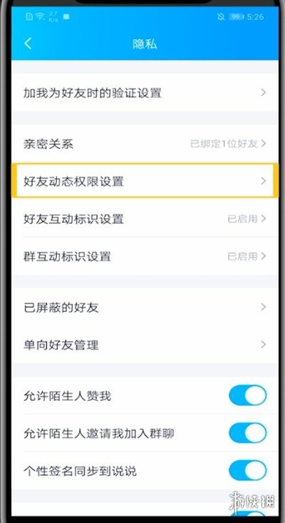 qq空间网页版-qq空间网页版登陆入口网址
