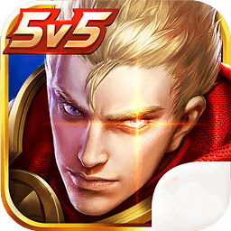 王者荣耀永不升级老版本