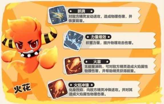 洛克王国世界开局选什么宠物好?