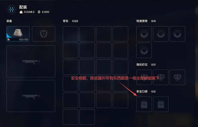 《ARCRaiders》优化游戏体验攻略