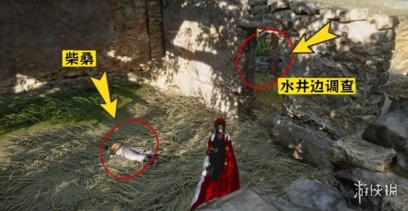 《燕云十六声》莜麦悠悠任务攻略