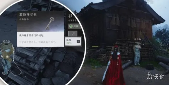 《燕云十六声》怒潮暗涌任务攻略