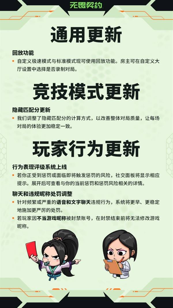 电竞锦标赛预告