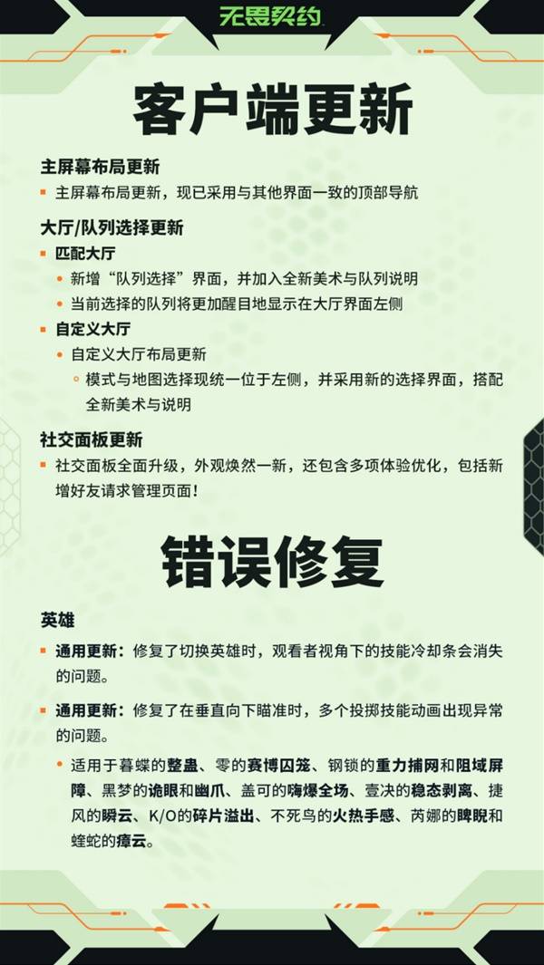 开发者幕后花絮